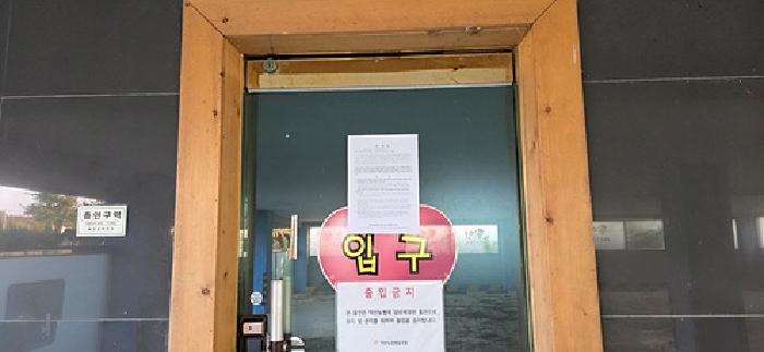 충남 예산군 덕산면 근린생활시설 경매 물건 사진 4 · 2025타경16065