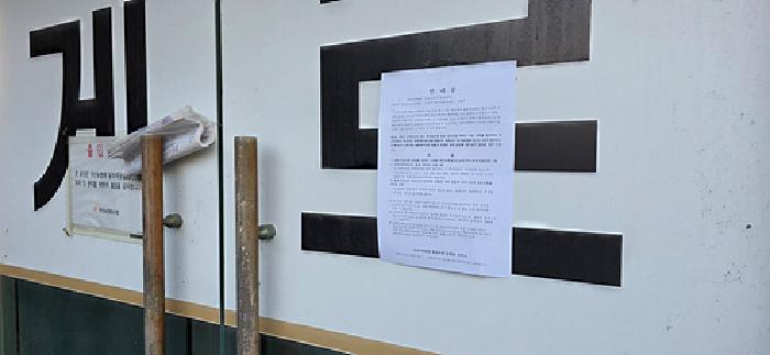 충남 예산군 덕산면 근린생활시설 경매 물건 사진 5 · 2025타경16065
