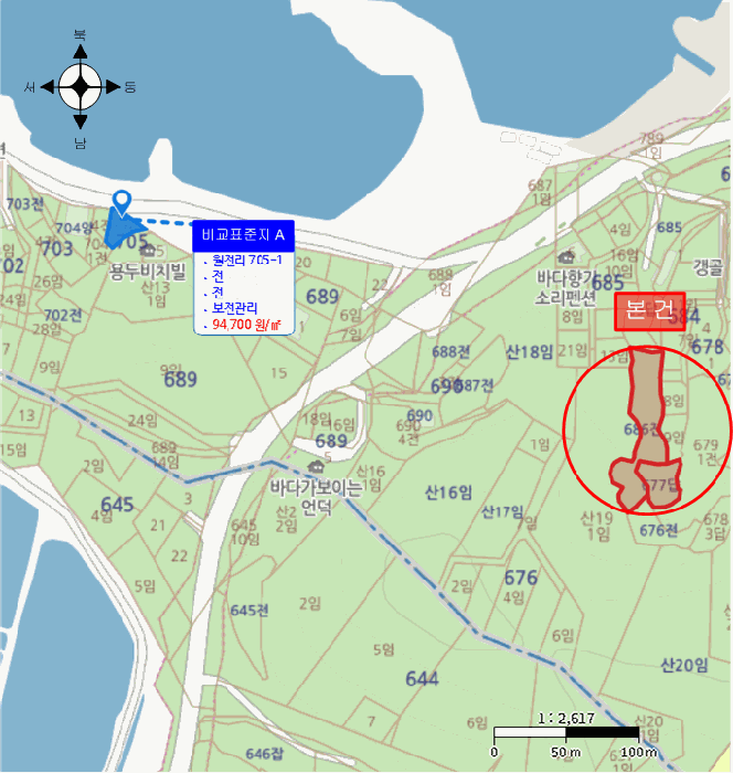 충남 보령시 남포면 답 경매 물건 사진 5 · 2025타경16073