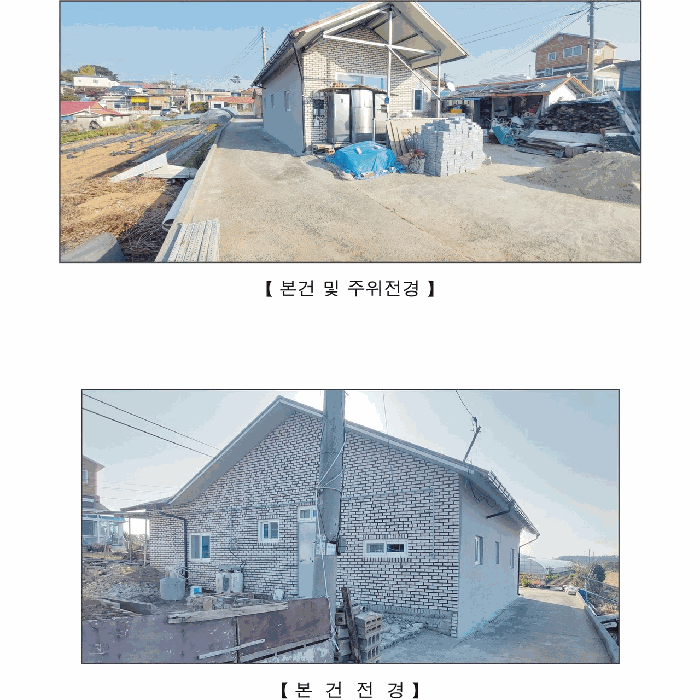 충남 서천군 서면 단독주택 경매 물건 사진 6 · 2025타경16092