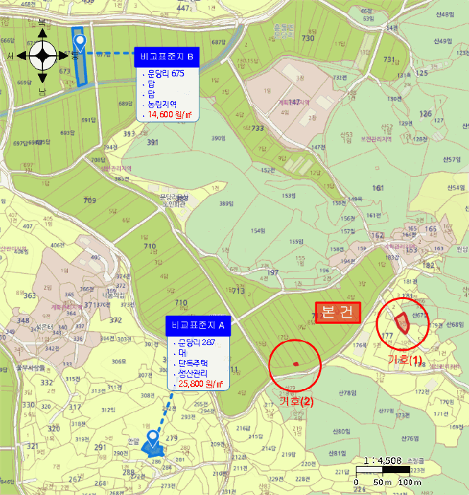 충남 홍성군 홍동면 대지,임야,전답 경매 물건 사진 4 · 2025타경16098