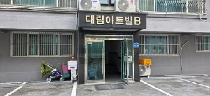 충남 홍성군 홍성읍 연립주택,다세대,빌라 경매 물건 사진 2 · 2025타경16106