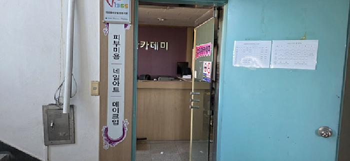 충남 홍성군 홍성읍 상가,오피스텔,근린시설 경매 물건 사진