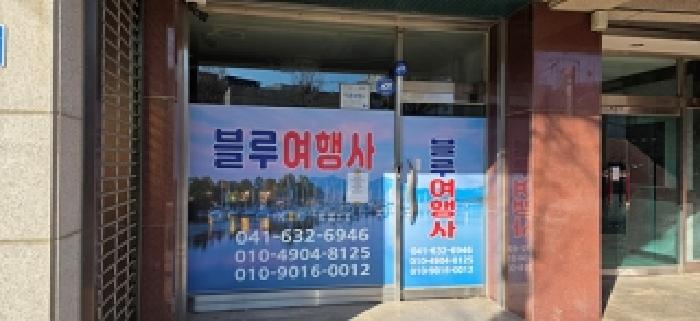 충남 홍성군 홍성읍 상가,오피스텔,근린시설 경매 물건 사진 2 · 2025타경16133