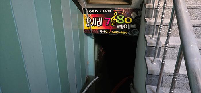 충남 홍성군 홍성읍 상가,오피스텔,근린시설 경매 물건 사진 4 · 2025타경16133