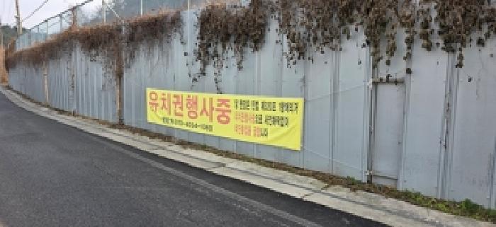 충남 예산군 예산읍 과수원 경매 물건 사진 4 · 2025타경16185