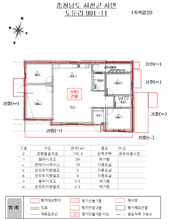 충남 서천군 서면 단독주택다가구 경매 물건 사진 3 · 2025타경16204