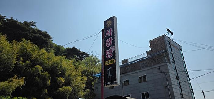 충남 홍성군 갈산면 상가,오피스텔,근린시설 경매 물건 사진 2 · 2026타경108