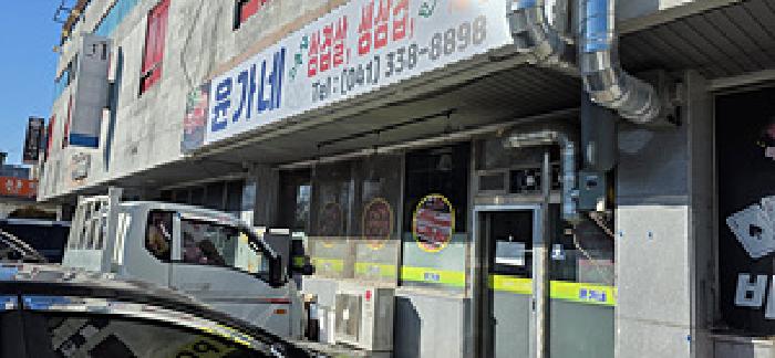 충남 예산군 덕산면 상가,오피스텔,근린시설 경매 물건 사진 2 · 2026타경15026