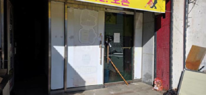 충남 예산군 덕산면 상가,오피스텔,근린시설 경매 물건 사진 5 · 2026타경15026