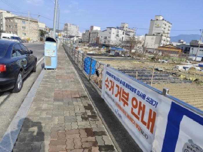 충남 보령시 대천동 전답 경매 물건 사진 4 · 2026타경15032