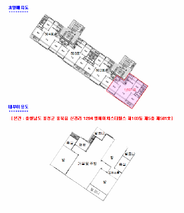 충남 홍성군 홍북읍 아파트 경매 물건 사진 5 · 2026타경15044