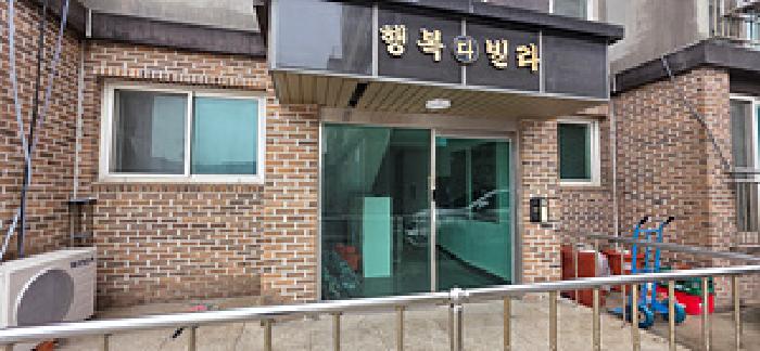 충남 예산군 덕산면 연립주택,다세대,빌라 경매 물건 사진 2 · 2026타경15125