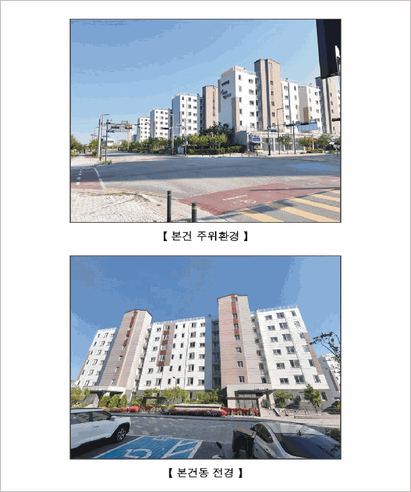 충남 예산군 삽교읍 아파트 경매 물건 사진 5 · 2026타경15289