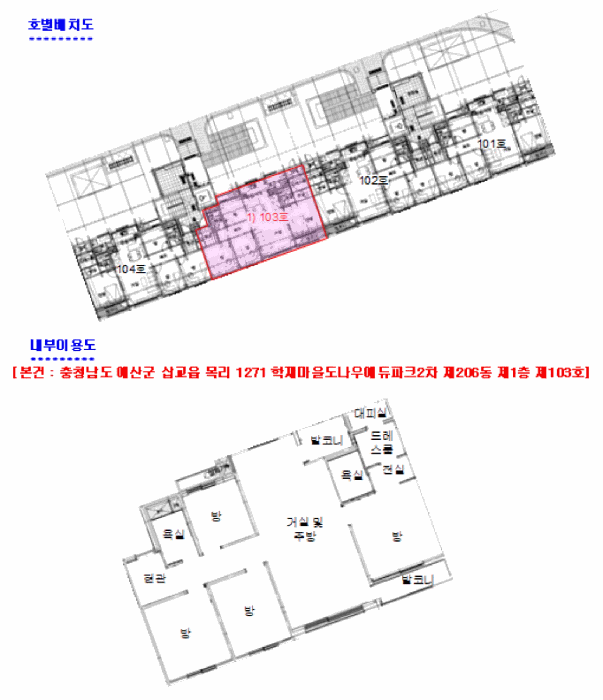 충남 예산군 삽교읍 아파트 경매 물건 사진 3 · 2026타경15293