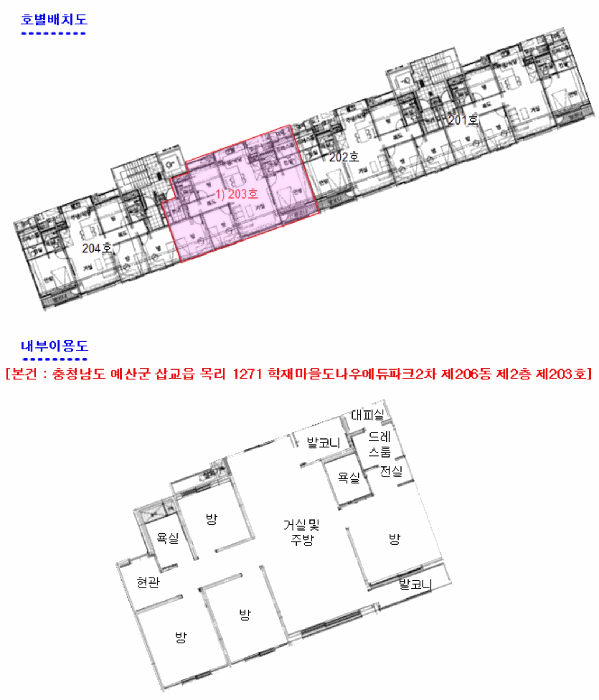 충남 예산군 삽교읍 아파트 경매 물건 사진 3 · 2026타경15300