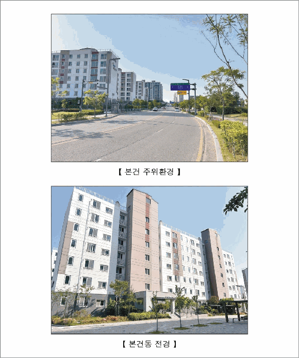 충남 예산군 삽교읍 아파트 경매 물건 사진 5 · 2026타경15353