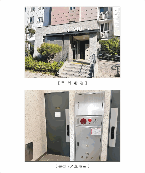 충남 예산군 삽교읍 아파트 경매 물건 사진 6 · 2026타경15353