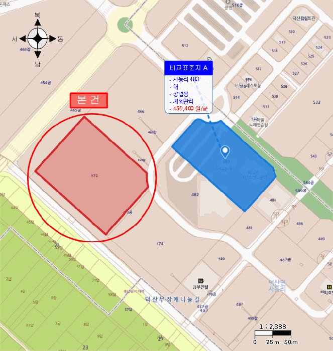 충남 예산군 덕산면 대지 경매 물건 사진 2 · 2026타경17