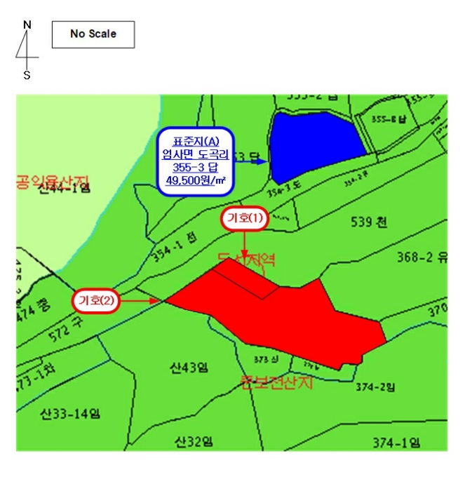 충남 계룡시 엄사면 전답 경매 물건 사진 6 · 2023타경1629