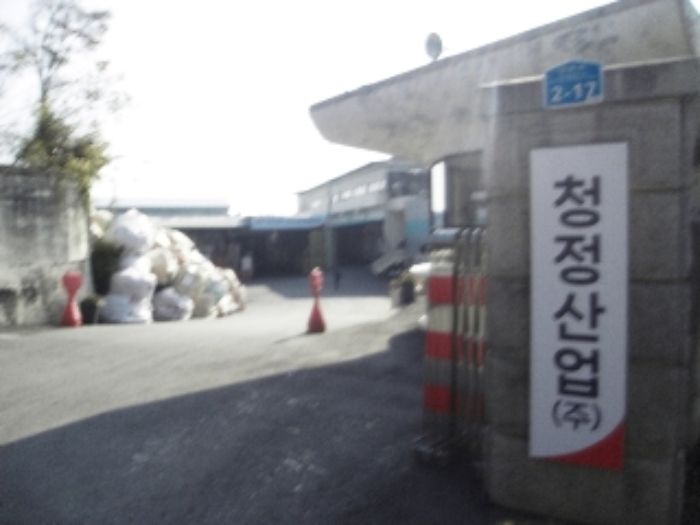 충남 논산시 연무읍 공장/지식산업센터 경매 물건 사진 2 · 2023타경1681