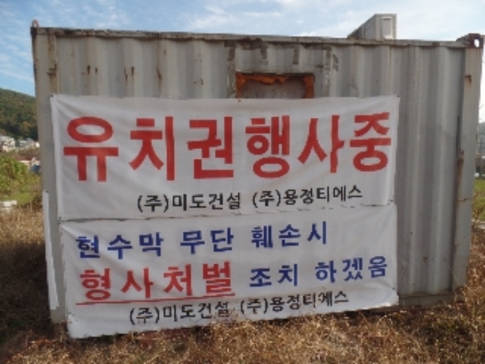 충남 계룡시 엄사면 전답 경매 물건 사진 5 · 2024타경1541