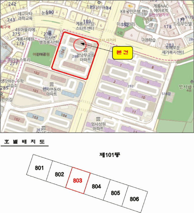 충남 계룡시 엄사면 아파트 경매 물건 사진 3 · 2025타경20494