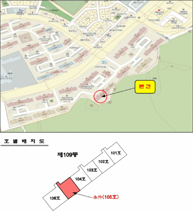 충남 계룡시 금암동 아파트 경매 물건 사진