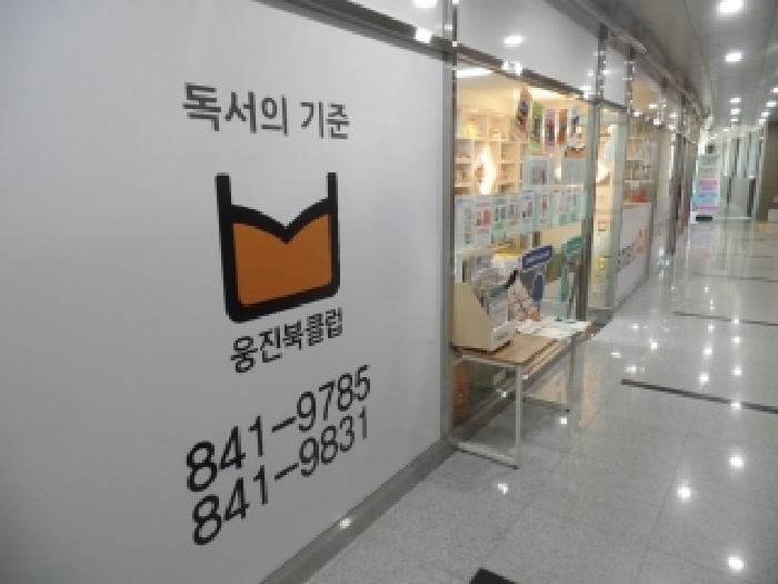 충남 계룡시 두마면 상가,오피스텔,근린시설 경매 물건 사진 4 · 2025타경517