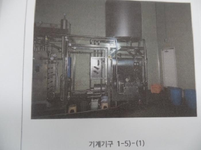 충남 논산시 강경읍 공장/지식산업센터 경매 물건 사진