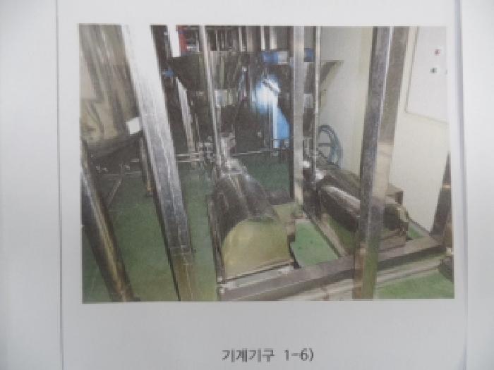 충남 논산시 강경읍 공장/지식산업센터 경매 물건 사진 2 · 2026타경20003