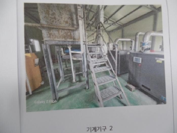 충남 논산시 강경읍 공장/지식산업센터 경매 물건 사진 4 · 2026타경20003