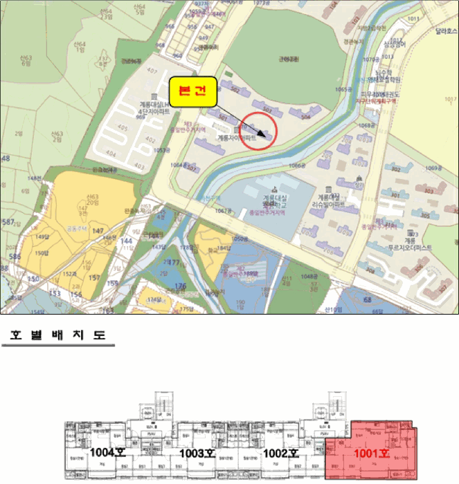 충남 계룡시 두마면 아파트 경매 물건 사진 3 · 2026타경20009