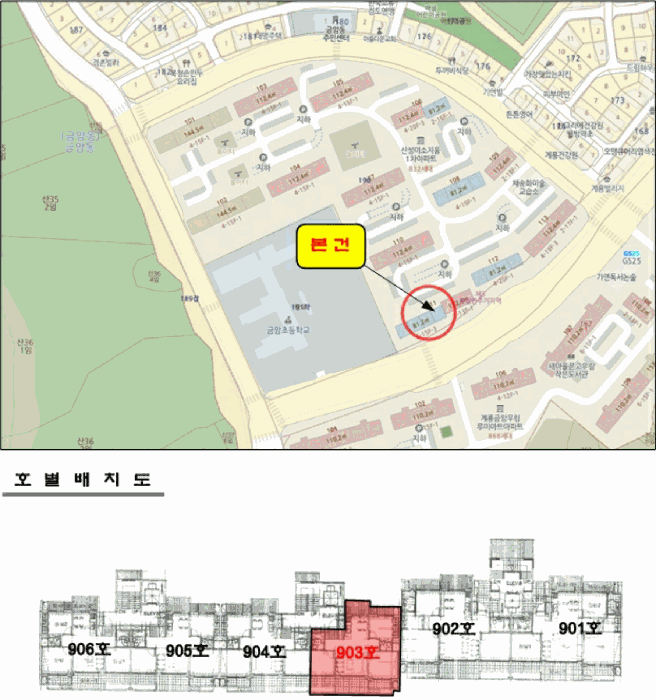 충남 계룡시 금암동 아파트 경매 물건 사진 2 · 2026타경20025
