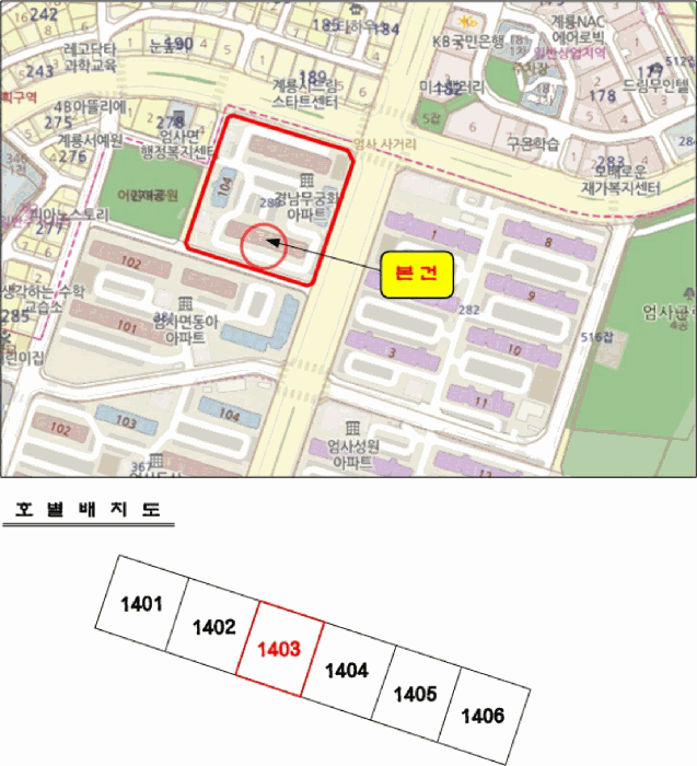충남 계룡시 엄사면 아파트 경매 물건 사진 3 · 2026타경29