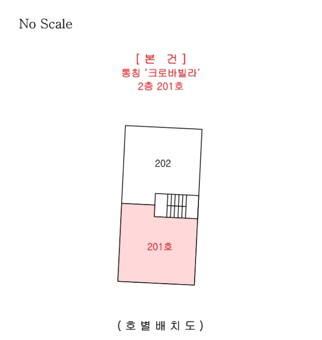 충남 천안시 서북구 성정동 다세대주택 경매 물건 사진 2 · 2024타경116163