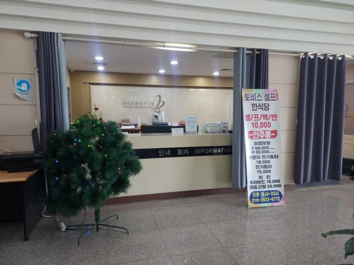 충남 아산시 도고면 숙박시설 경매 물건 사진 3 · 2024타경116460