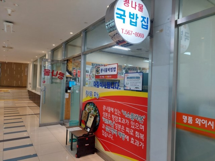 충남 아산시 배방읍 주상복합 경매 물건 사진 2 · 2024타경6686