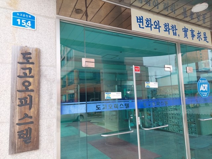 충남 아산시 도고면 오피스텔 경매 물건 사진 2 · 2025타경10071