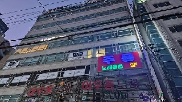 충남 천안시 서북구 성정동 근린생활시설 경매 물건 사진