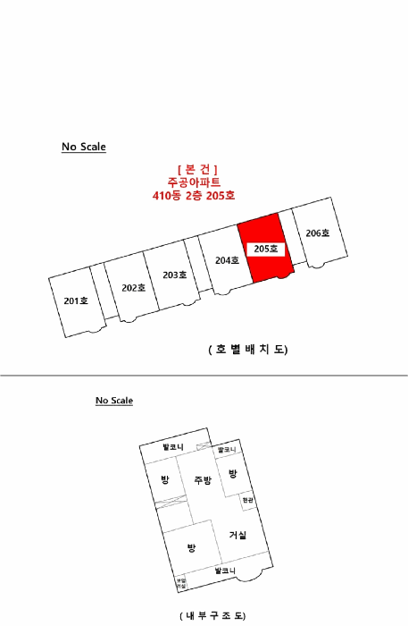 충남 천안시 서북구 쌍용동 아파트 경매 물건 사진 2 · 2025타경11489