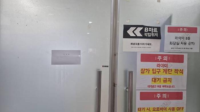 충남 천안시 서북구 두정동 근린생활시설 경매 물건 사진 5 · 2025타경11503