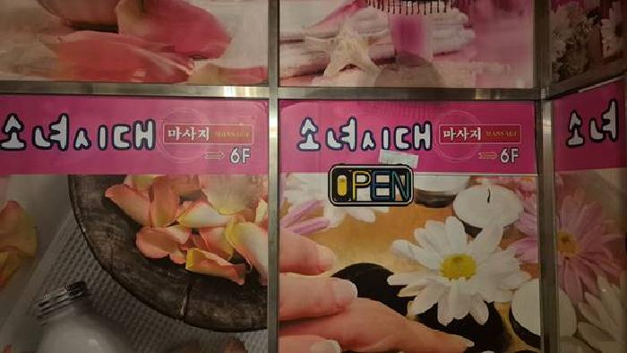 충남 천안시 서북구 성정동 근린시설 경매 물건 사진 4 · 2025타경11511