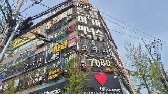 충남 천안시 서북구 성정동 근린시설 경매 물건 사진