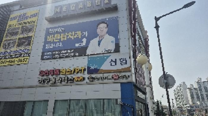충남 천안시 서북구 백석동 아파트 경매 물건 사진 2 · 2025타경11523