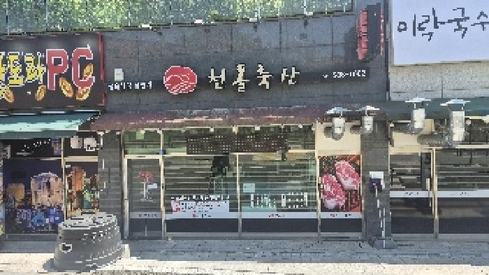 충남 천안시 동남구 신부동 근린생활시설 경매 물건 사진 3 · 2025타경11782