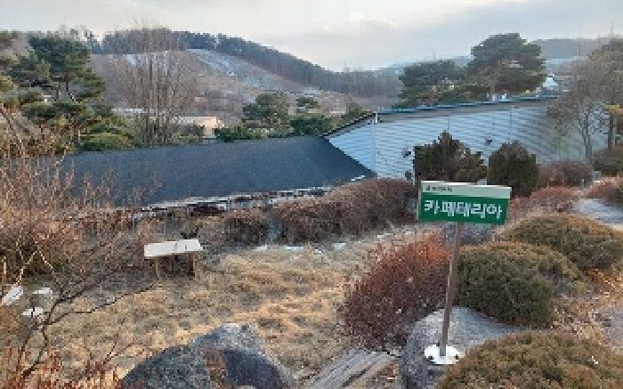 충남 천안시 동남구 신방동 근린생활시설 경매 물건 사진 3 · 2025타경11803