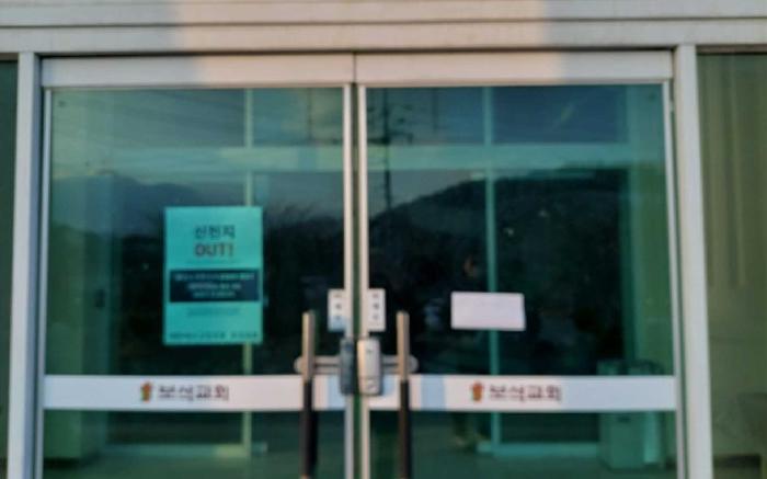 충남 천안시 동남구 신방동 근린생활시설 경매 물건 사진 4 · 2025타경11803