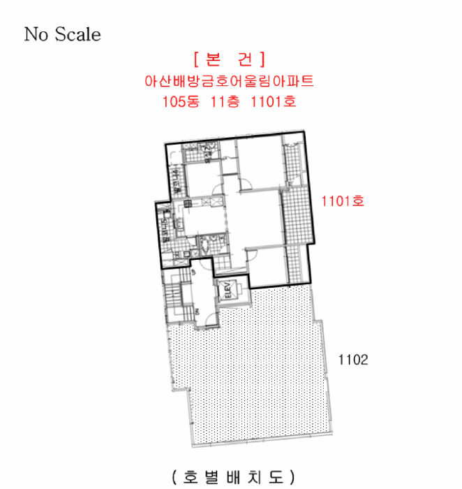 충남 아산시 배방읍 아파트 경매 물건 사진 3 · 2025타경11933