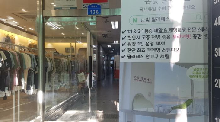 충남 천안시 서북구 쌍용동 근린생활시설 경매 물건 사진 2 · 2025타경11944